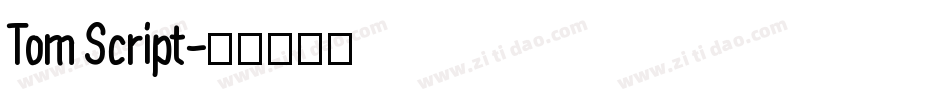 Tom Script字体转换